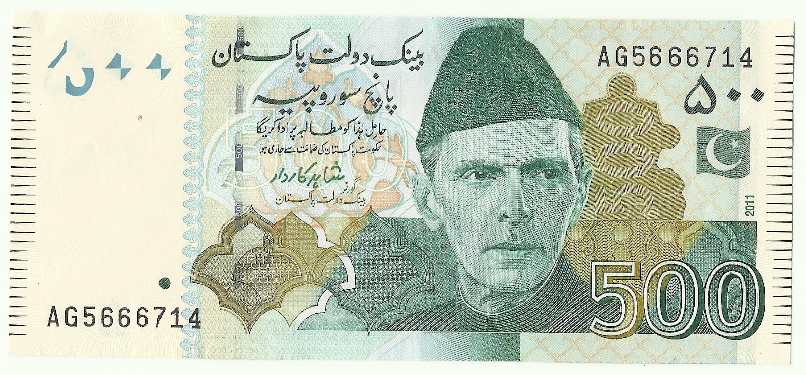 korean currency rate pakistan rupees